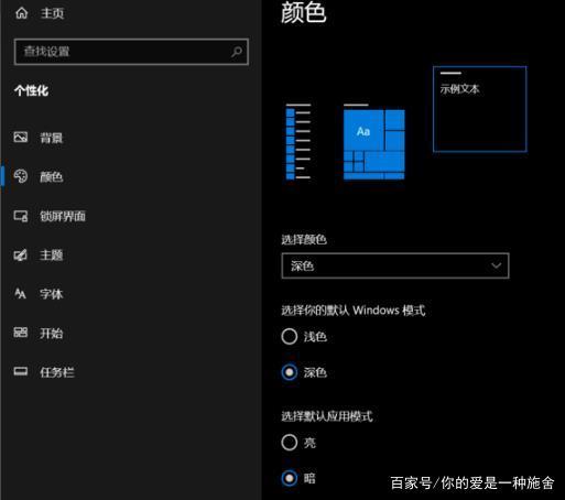 深色模式关闭后字体变灰