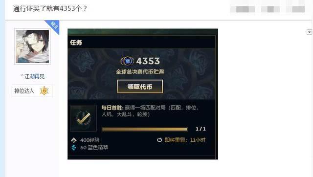 lol币总量