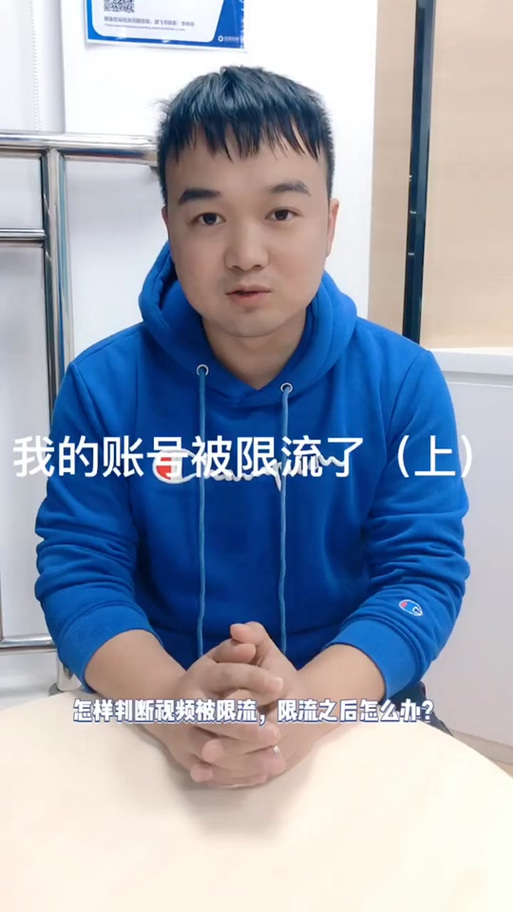 抖音减少推荐一般多久解封