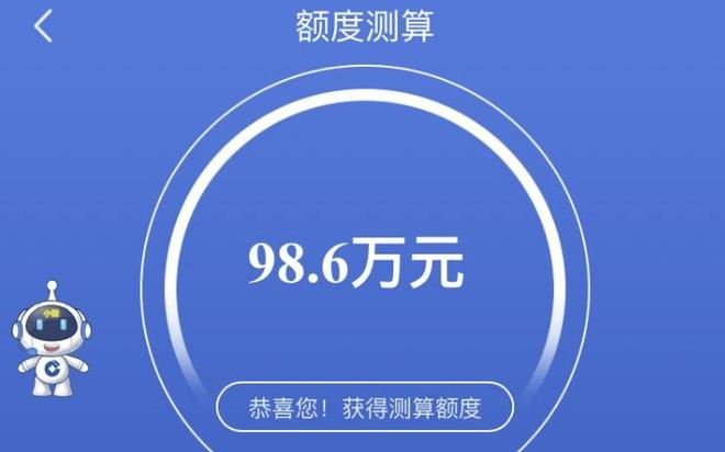 建行惠懂你没有额度