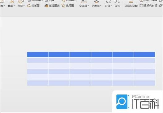 ppt怎么在已有的表格上添加表格