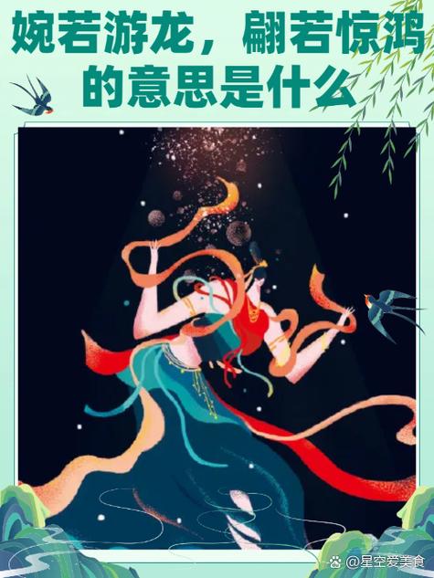 蛟龙浅水游下一句