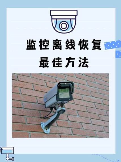 摄像头监控换Wi-Fi怎么重新连接