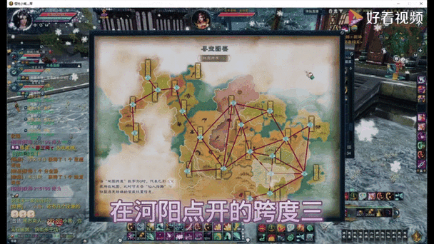 诛仙3交易平台寻宝网