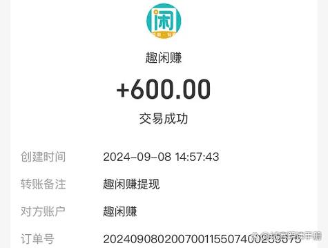 什么软件一天能赚100元