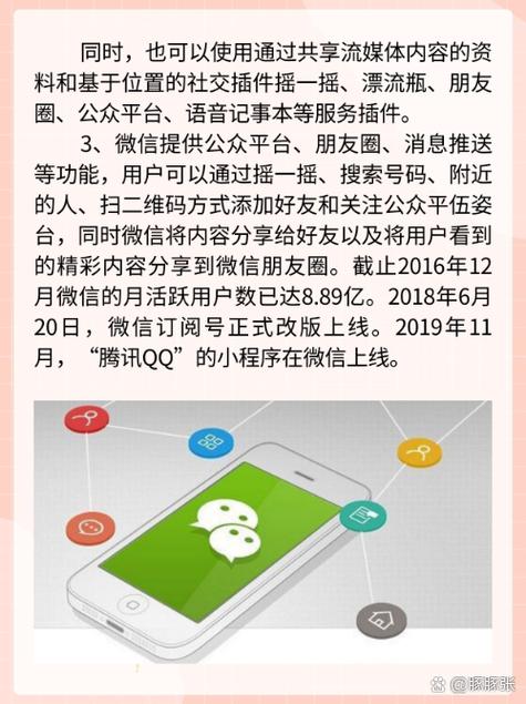 朋友圈只给指定人看到