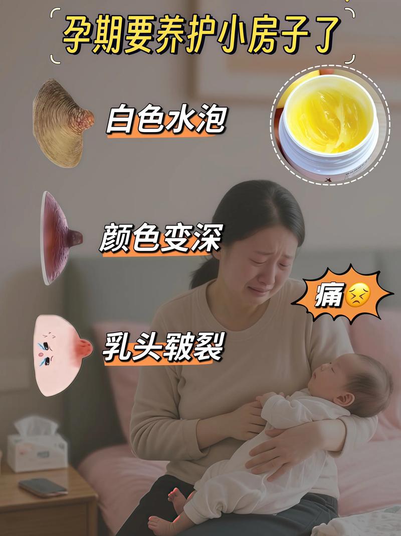 乳头长个白色粒怎么办
