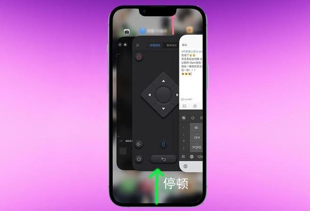 iphone手势唤醒在哪