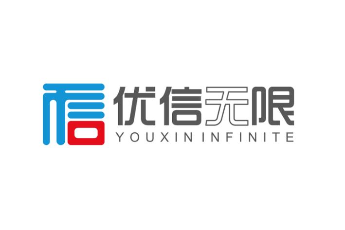 无限公司是什么意思