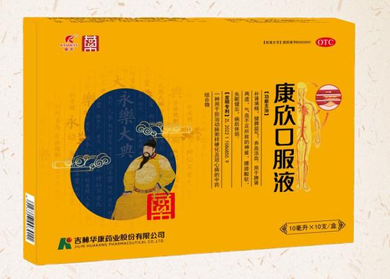 羊流鼻血用什么药