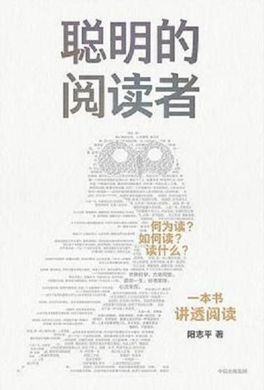 电子书阅读缩略图