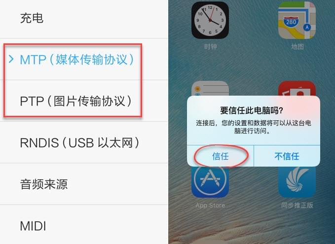怎样删除同一个ID两个手机号