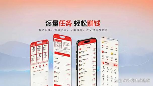 靠谱的任务平台有哪些