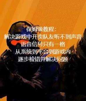 csgo怎么拉队友缩略图