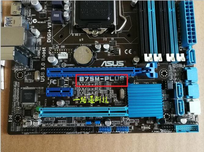 华硕主板针脚可以换吗图标