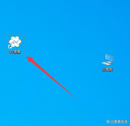 联想电脑管家无法自启动截图
