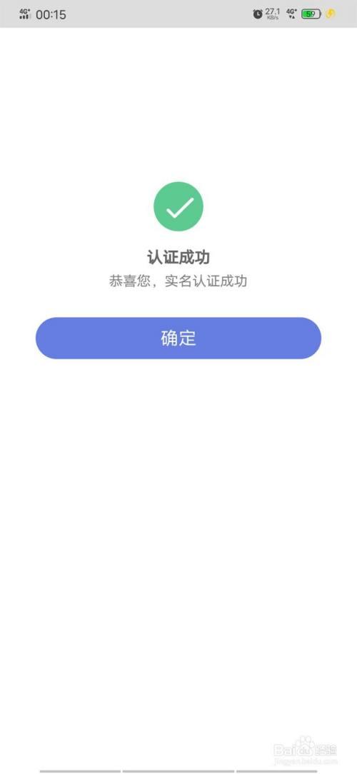 英雄联盟实名认证修改缩略图