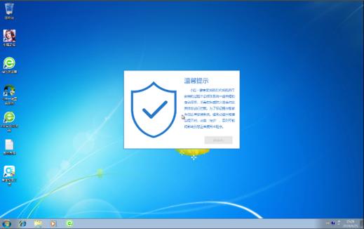 win7支持nvme固态硬盘吗缩略图