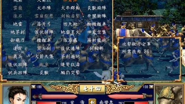 三国群英传3武将必杀技搭配爆率表