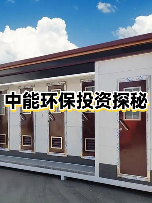 环保什么项目挣钱图标