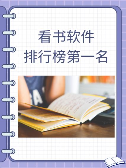 vivo电子书让阅读无处不在