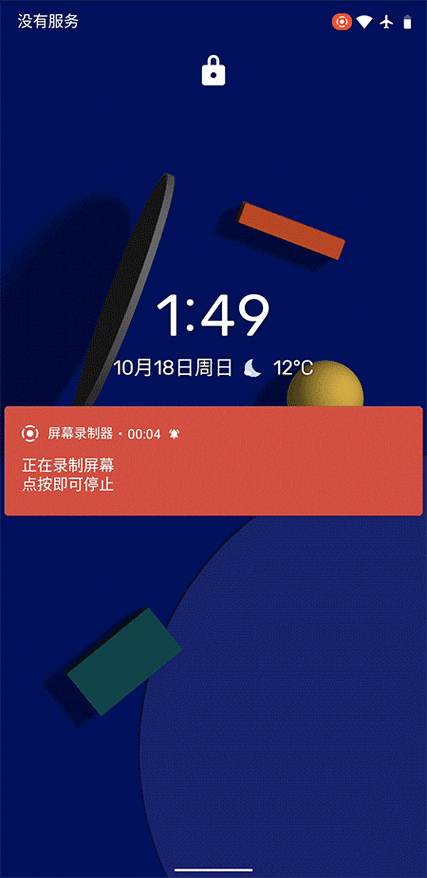 三星s9动态壁纸提取apk