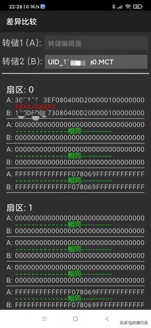 小米9无法模拟门禁卡