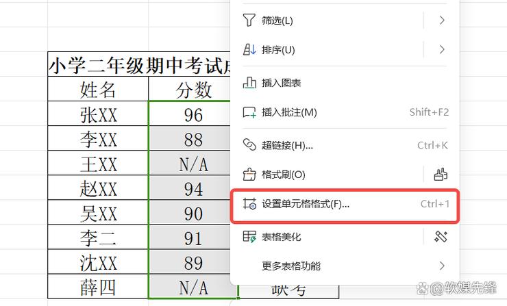 一样的数据求和为什么不一样