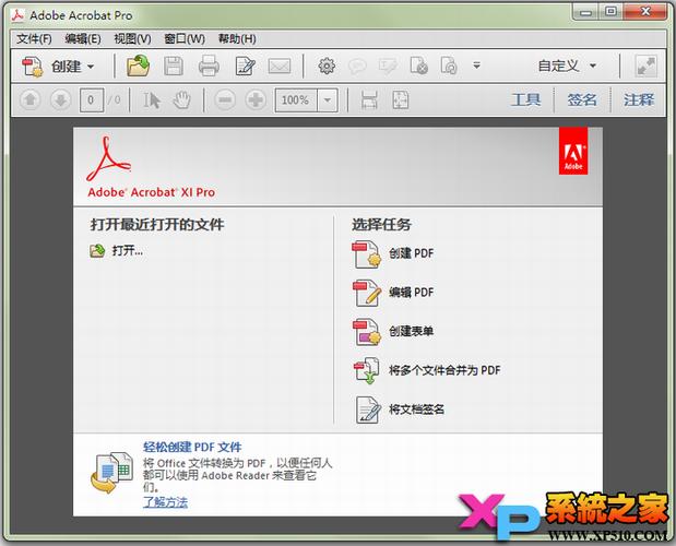 mapinfoprofessional11.0是什么软件