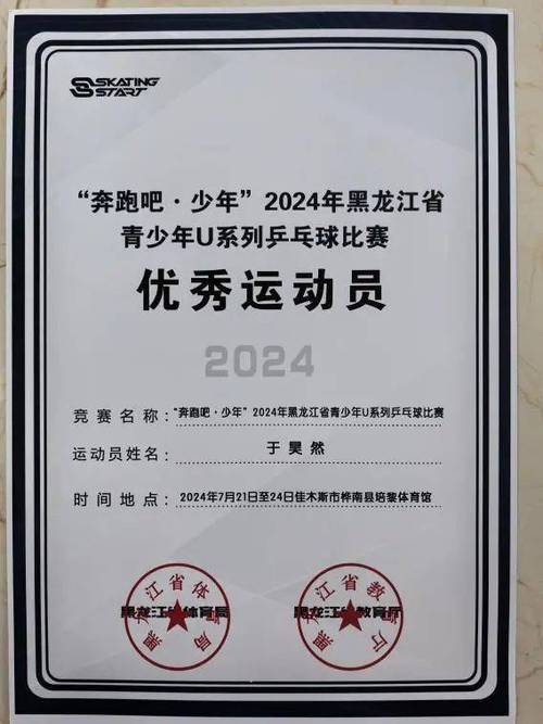 ued在线平台体育(中国)唯一官方网站