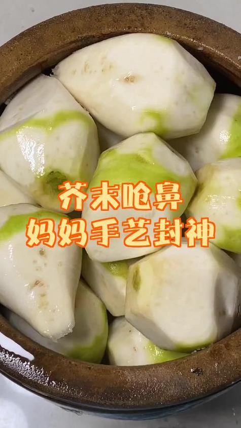 芥末呛鼻子是什么原理