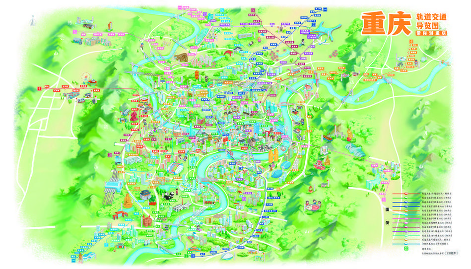 下载重庆轻轨线路图