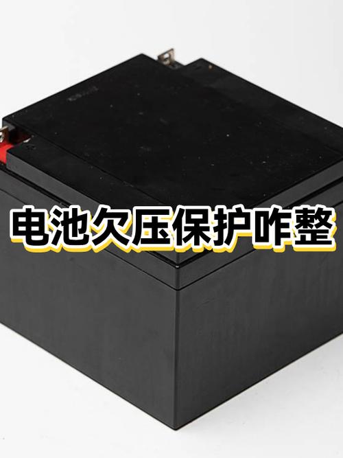 锂电断电保护怎么解除