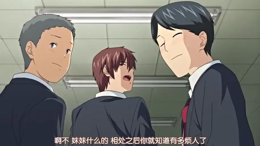 《唔来嘛》动漫全集播放1~2集