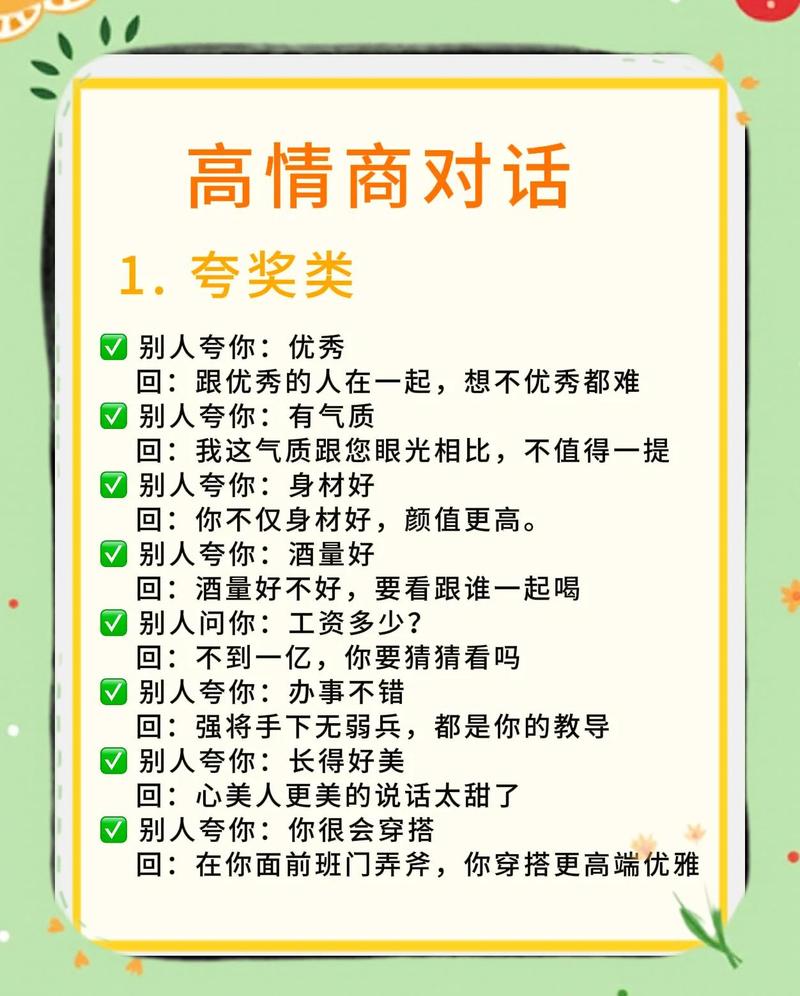 一个人说话官方什么意思