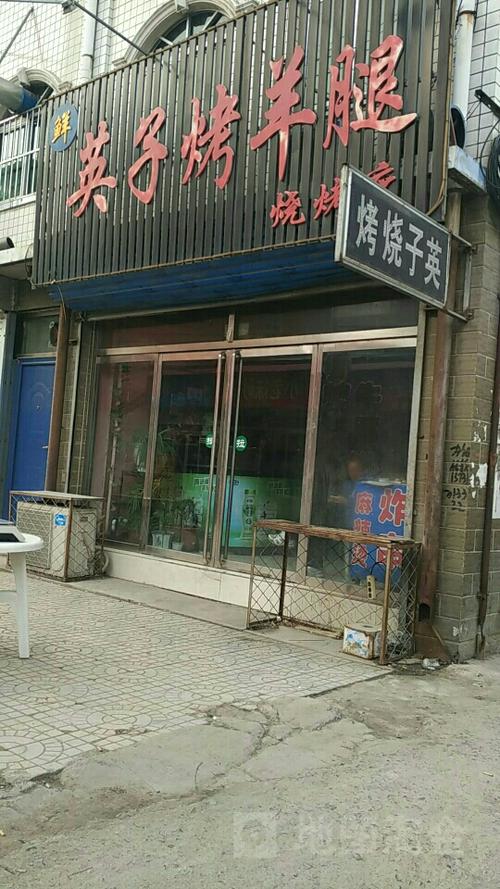 附近烧烤店100米