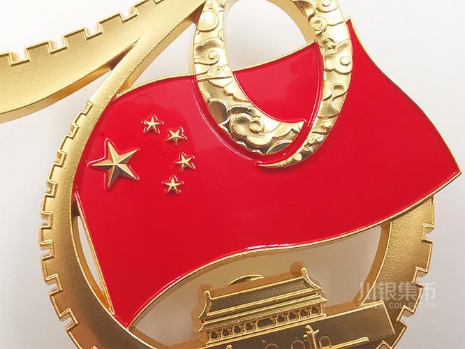 70周年阅兵徽章可以买吗