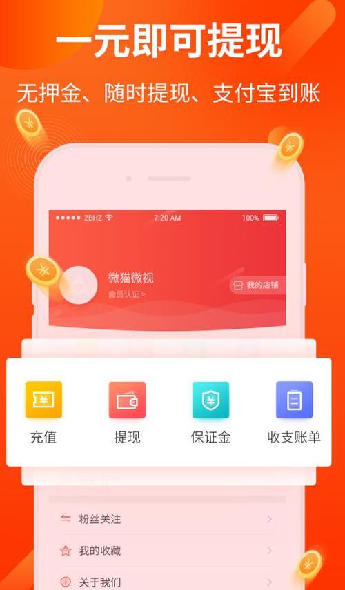 点点赚打字app