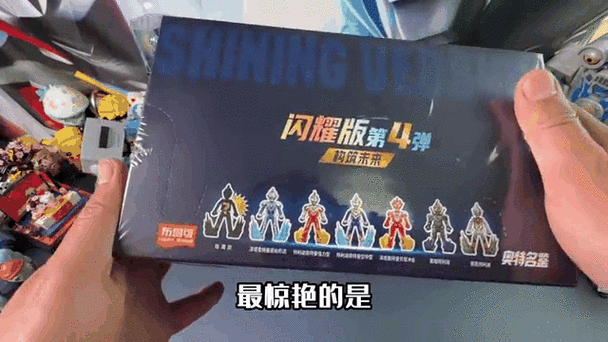 毛兴成开箱奥特曼卡片