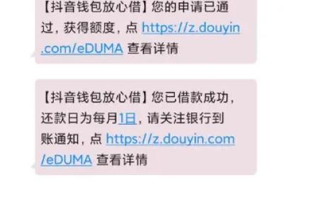 放心借怎么注销账号