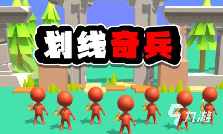 不用流量和wifi的游戏
