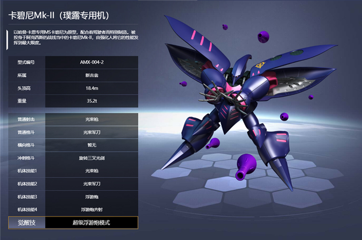 敢达争锋对决华为渠道服