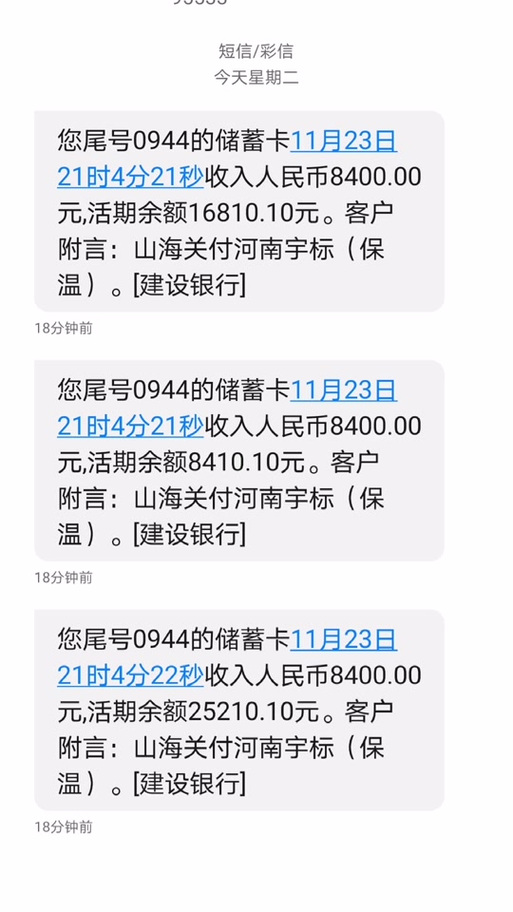 怎么编辑银行的短信发到手机上