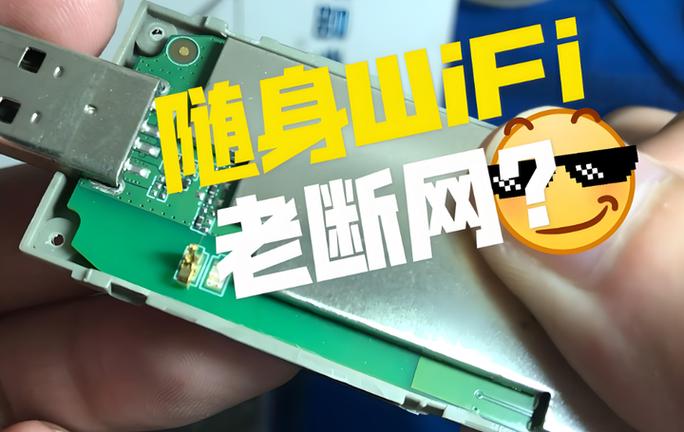 wifi干扰严重解决办法游戏截图
