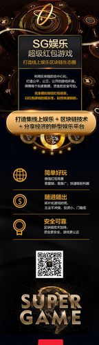 区块链怎么打广告