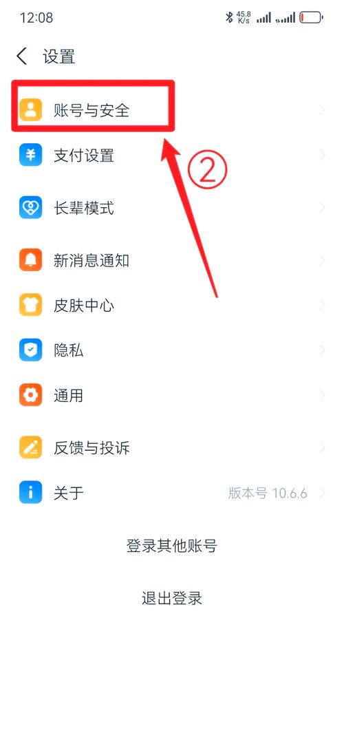 手机号改名后支付宝怎换名字