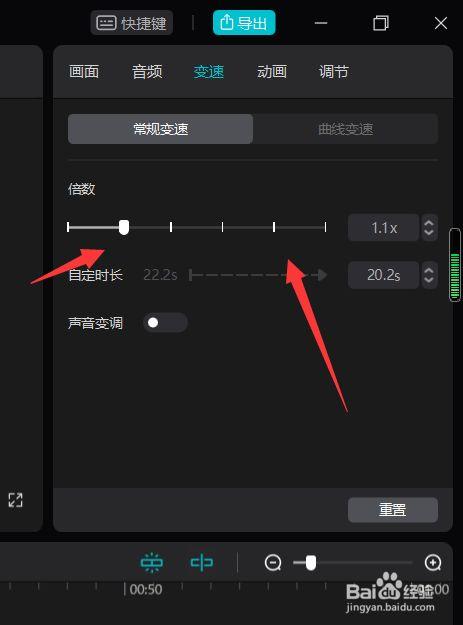 剪映怎么把视频中间加速