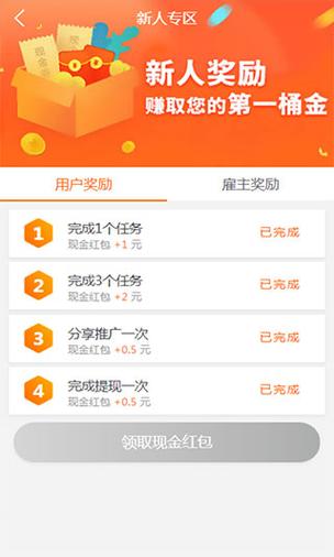 如何轻松做到趣闲赚