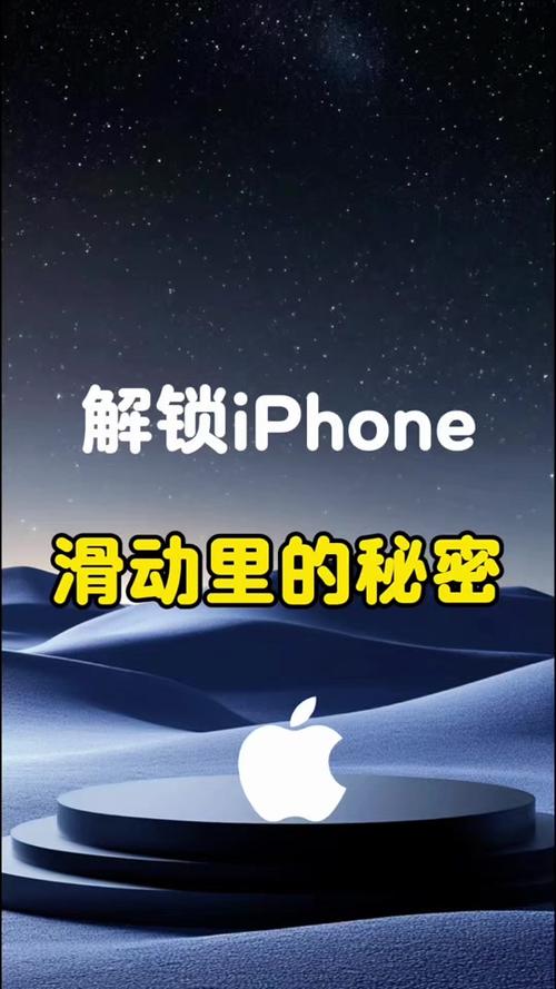 苹果x锁屏手电筒怎么开截图