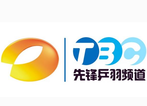 乒羽先锋